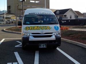 北ルートバス