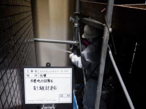 外壁塗装除去作業