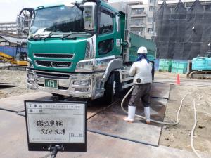 汚染土運搬車のタイヤ洗浄