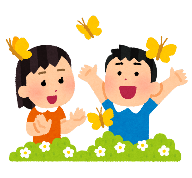 公園