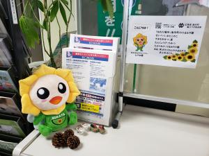 庁舎