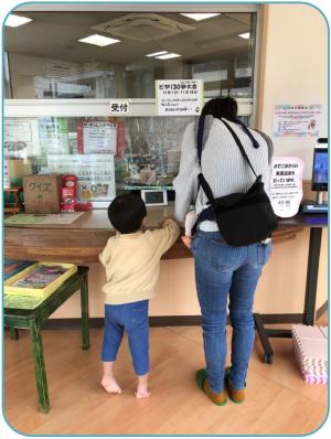 町民センター受付の写真