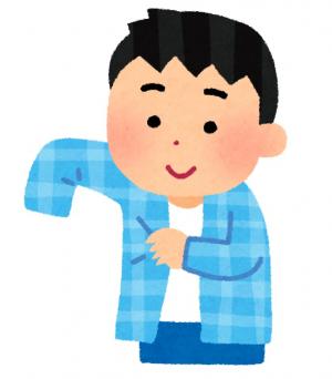 着替え
