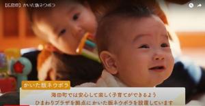 ホームページのサムネイル