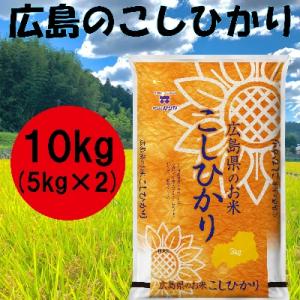 こしひかり