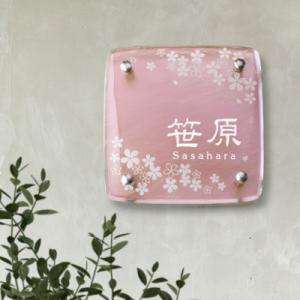 ガラス表札