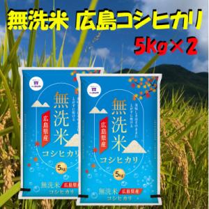 無洗米