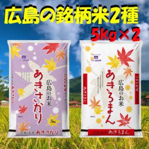 あきろまん