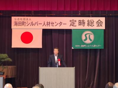 シルバー総会