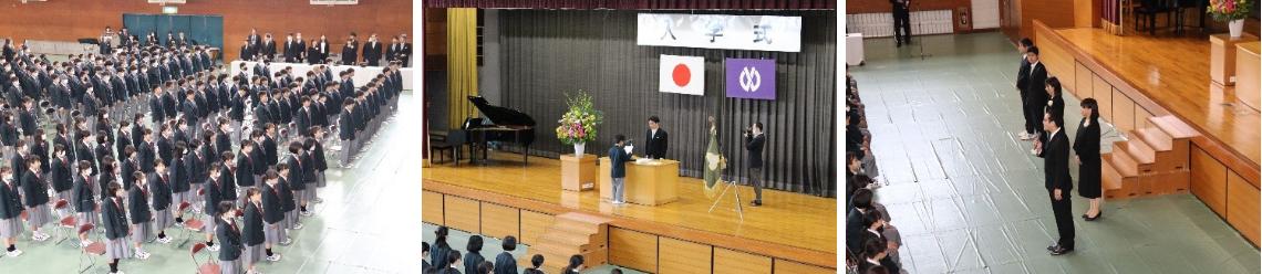 入学式