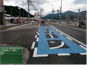 町道管理