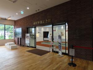 織田幹雄記念館