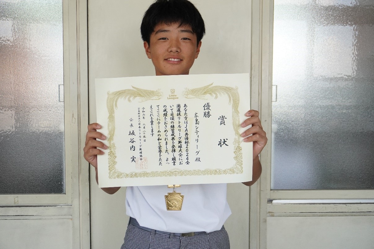 全国優勝