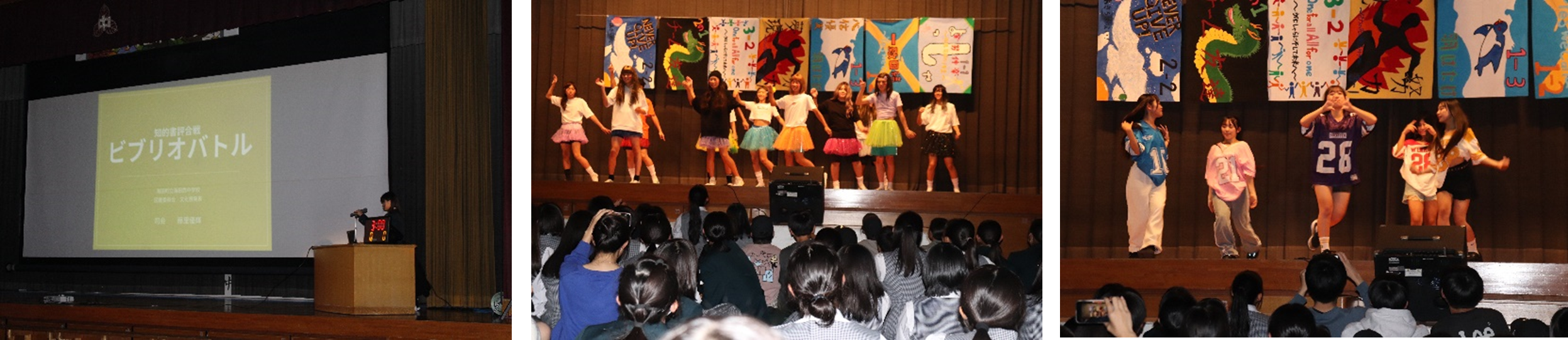 文化祭3