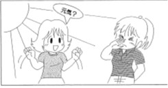 口話