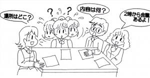 いらすと