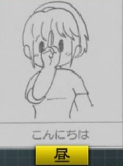 こんにちは