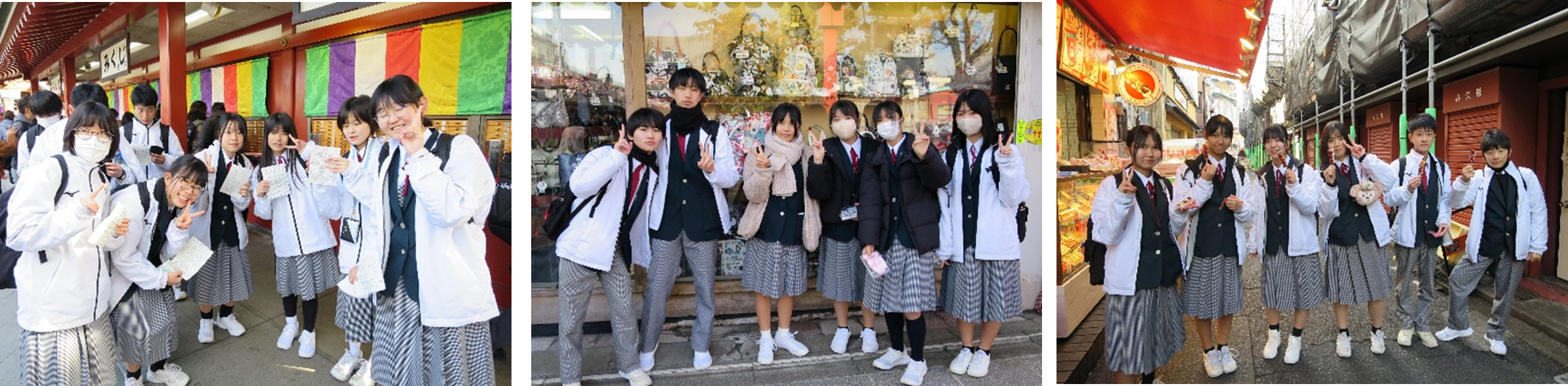 3日目②