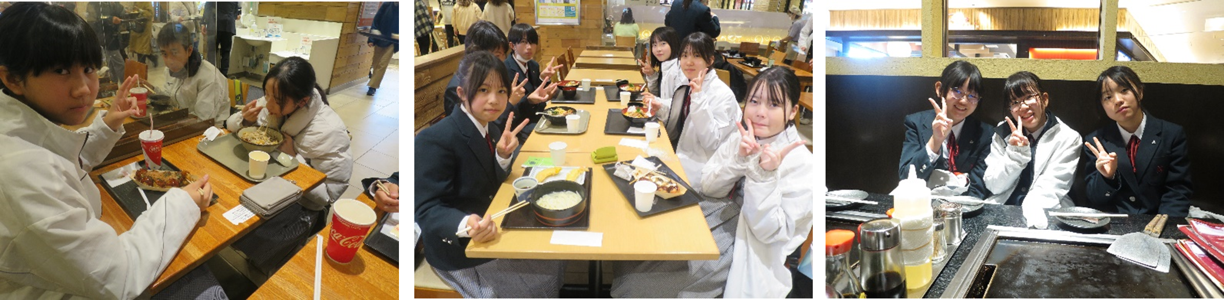 3日目④