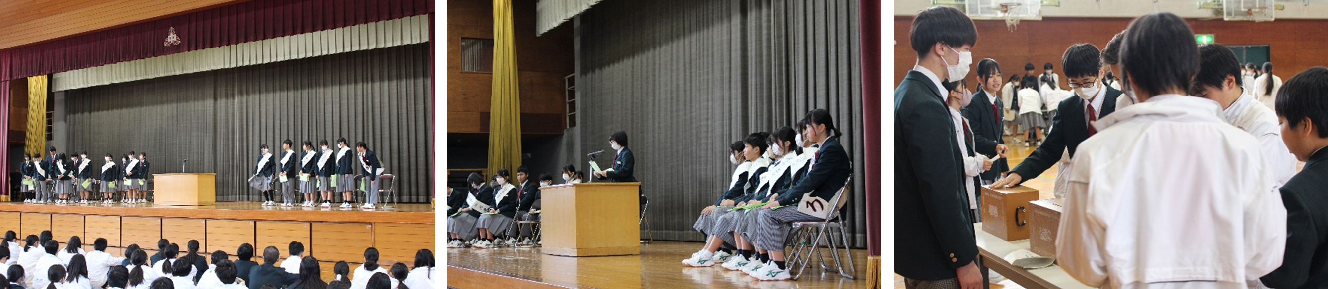 立会演説会