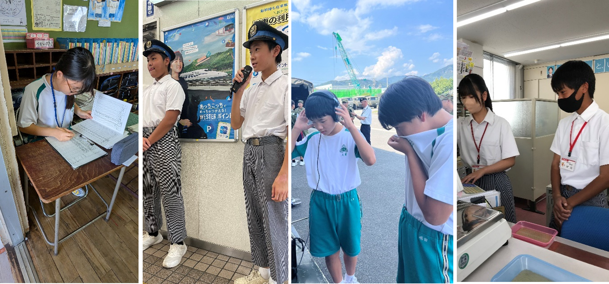職場体験⑩