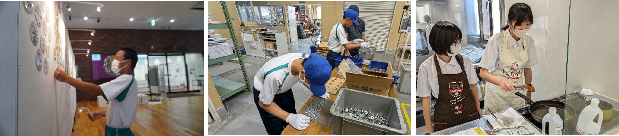 職場体験⑦