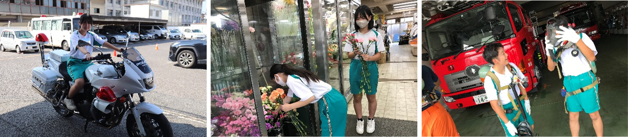 職場体験⑥