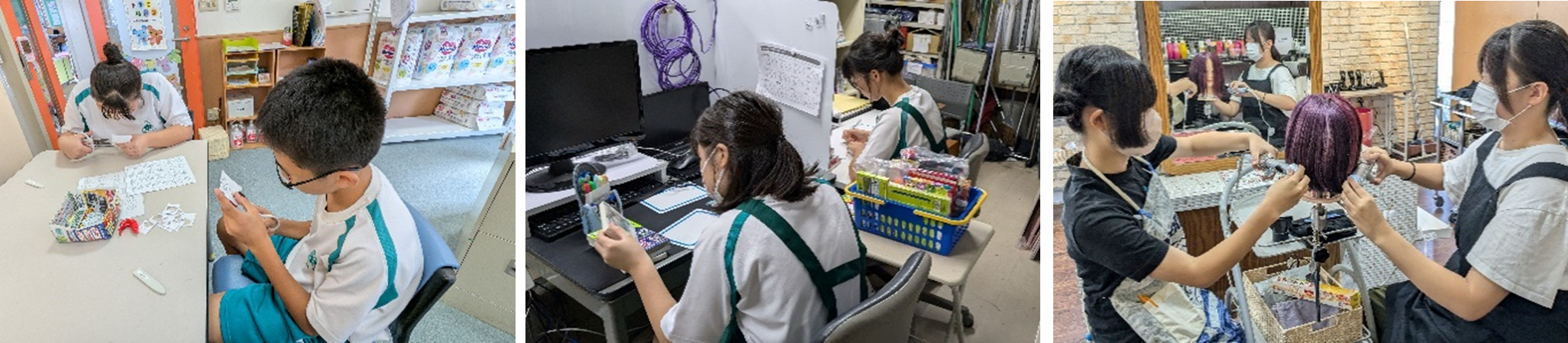 職場体験④