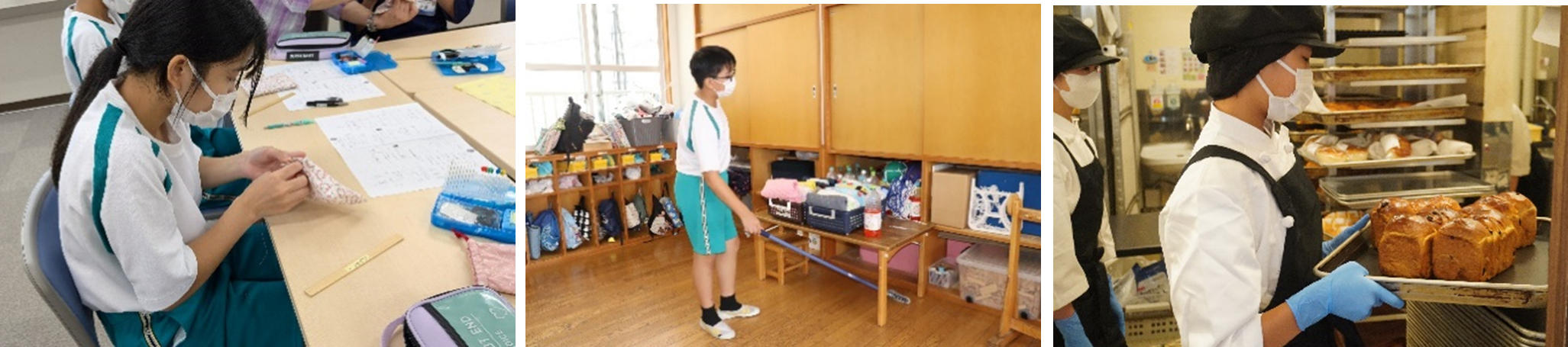 職場体験③