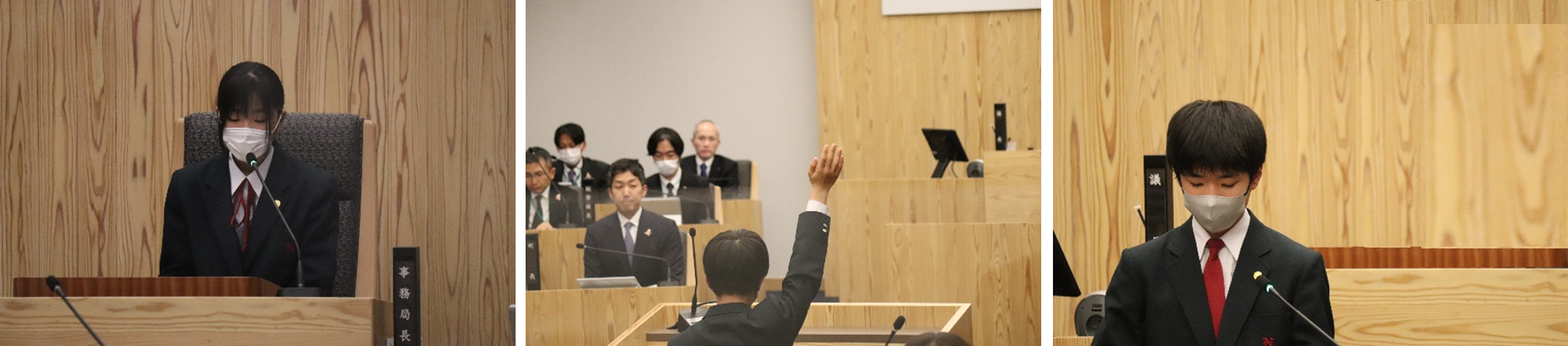 こども議会