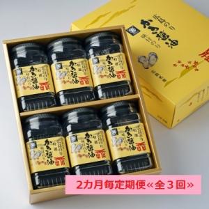 定期便のり