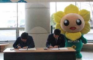 調印式