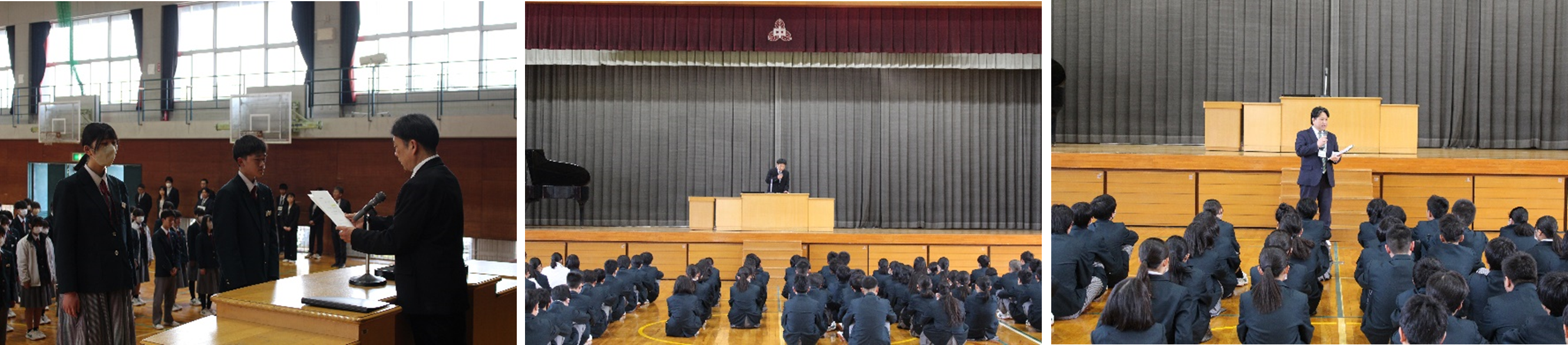 修了式１
