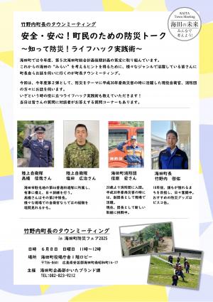 チラシ