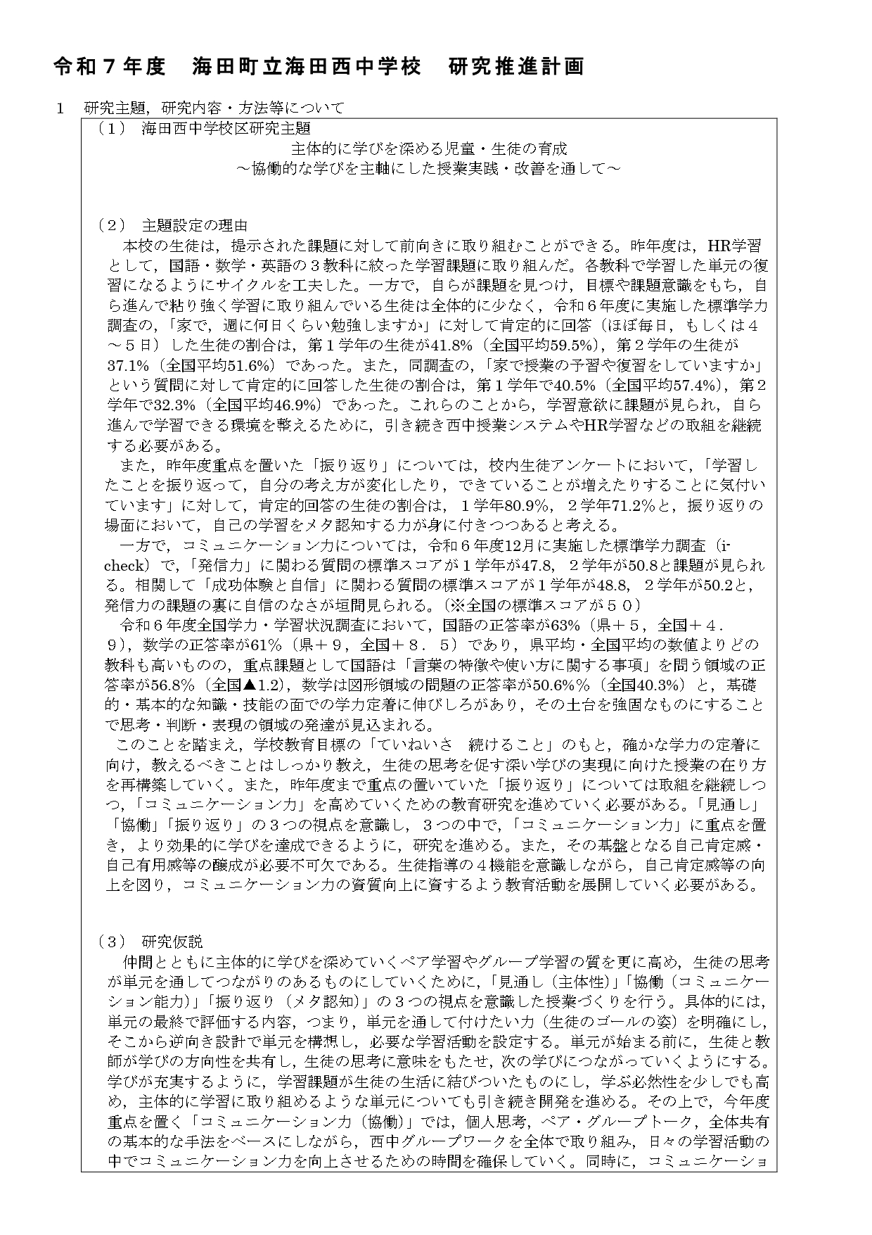 1