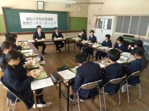 町長ランチミーティング