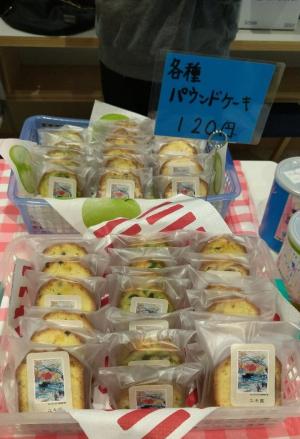 ユキ園販売会⑵