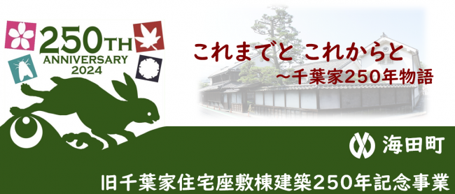 バナー