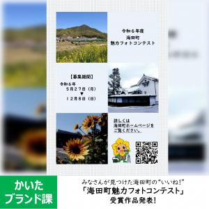 バナー用