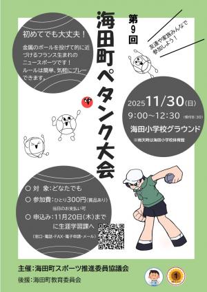ちらし