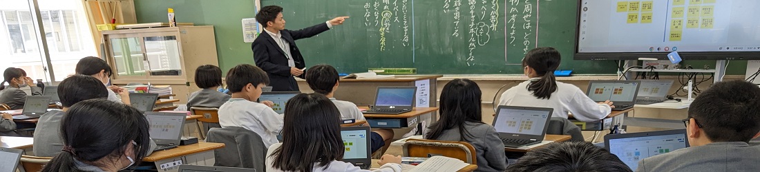 海田町教育委員会のタイトル画像